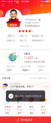 京東發布五星配送服務標準，以專業化團隊引領高品質履約新標桿