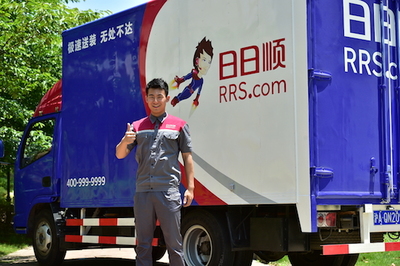 日日順車小微 以場景化配送模式全面掌控“物的ID”，引領智慧物流新變革