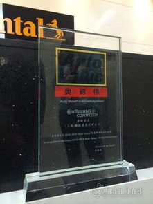 康迪泰克與CAAPA達成戰略合作，共筑汽車配件后市場高效配送新生態