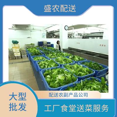 東莞送菜服務 便捷高效的城市生活新選擇