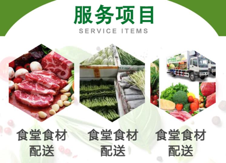 石灣農產品配送公司 一站式平價蔬菜配送服務，讓新鮮與實惠直達餐桌
