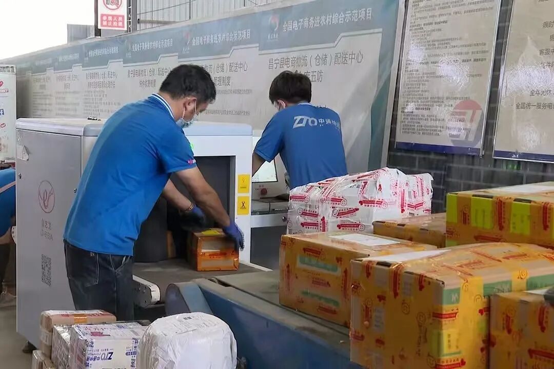 半年9.24億元！電商讓昌寧土特產“很能打”
